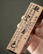 心灵中心香：达成内心平静与冥想状态